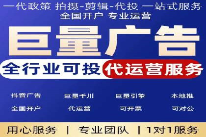 竞价推广如何助力中小企业快速发展？——案例解读